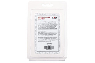 Розовые вагинальные шарики BI-BALLS