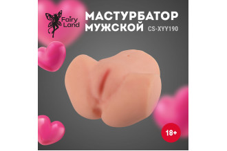 Мужской реалистичный мастурбатор с двумя рабочими отверстиями