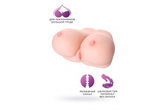 Мастурбатор Fleshy Teaser в виде груди с вагиной