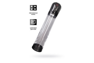 Автоматическая помпа для пениса Ivar