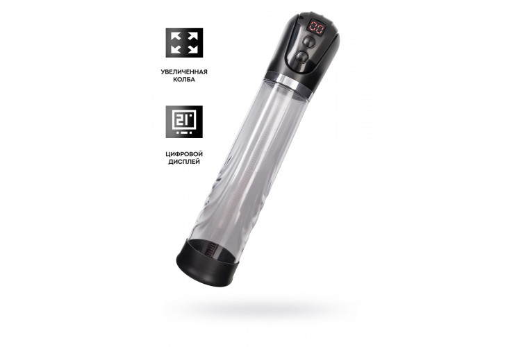 Автоматическая помпа для пениса Ivar Автоматическая помпа для пениса Ivar