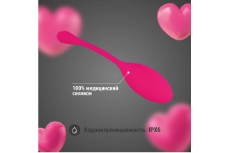 Розовое яйцо с вибрацией и управлением через приложение