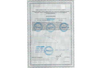 БАД для мужчин Саймы - 4 капсулы (500 мг.)