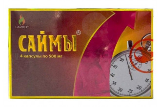 БАД для мужчин Саймы - 4 капсулы (500 мг.)