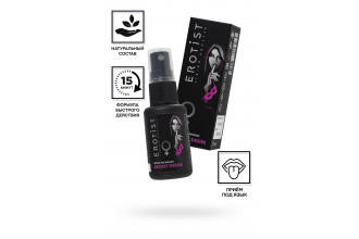 Возбуждающий спрей для женщин Erotist Secret Desire - 30 мл.