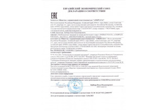 Капсулы для мужчин в среде-активаторе Erotist ENERGY WAVE для усиления эрекции - 5 капсул (500 мг.)
