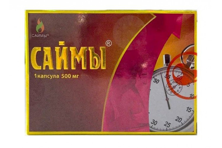 БАД для мужчин Саймы - 1 капсула (500 мг.)