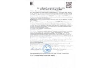 Капсулы для мужчин Erotist Silver Dragon для усиления эрекции - 10 капсул