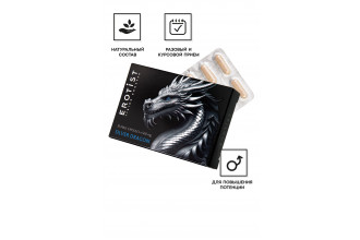 Капсулы для мужчин Erotist Silver Dragon для усиления эрекции - 10 капсул