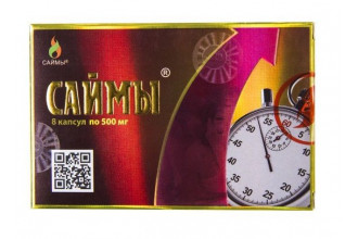 БАД для мужчин Саймы - 8 капсул (500 мг.)