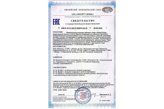 БАД для мужчин Quanli Kong - 10 капсул (400 мг.)
