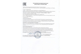 Капсулы для мужчин Mans Power - 10 капсул (0,35 гр.)