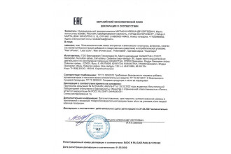 Многокомпонентные капли для мужчин Potential 69 - 7,5 мл.