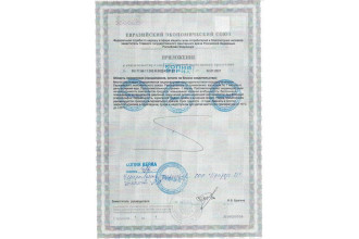 БАД для мужчин Саймы - 2 капсулы (500 мг.)