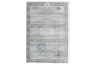 БАД для мужчин Вигор Али+ - 10 капсул (0,3 гр.)