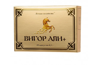 БАД для мужчин Вигор Али+ - 10 капсул (0,3 гр.)
