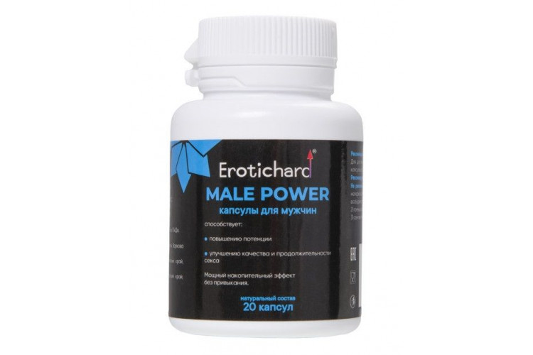 Капсулы для мужчин Erotichard male power - 20 капсул (0,370 гр.)