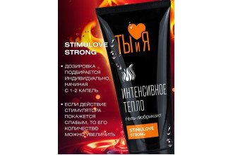 Гель-лубрикант StimuLove Strong с разогревающим эффектом - 50 гр.