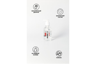 Возбуждающий лубрикант на водной основе Splashglide Hot Stimulative - 250 мл.