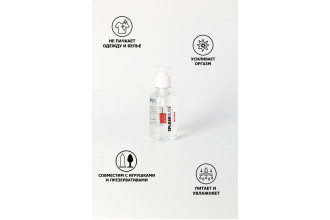 Возбуждающий лубрикант на водной основе Splashglide Hot Stimulative - 250 мл.