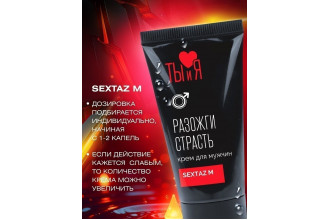 Крем Sextaz-m с возбуждающим эффектом для мужчин - 25 гр.