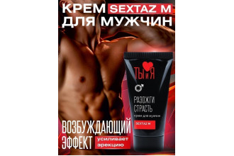 Крем Sextaz-m с возбуждающим эффектом для мужчин - 25 гр.