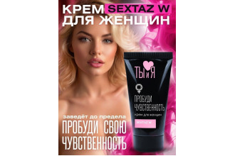 Крем для женщин Sextaz-W с возбуждающим эффектом - 25 гр.
