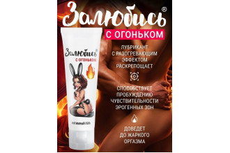 Тонизирующий интимный гель на водной основе «Залюбись» - 50 гр.