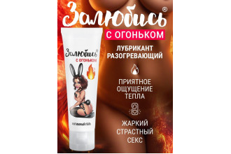 Тонизирующий интимный гель на водной основе «Залюбись» - 50 гр.