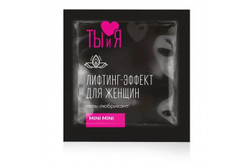 Женский сужающий гель-лубрикант MiniMini в одноразовой упаковке - 4 гр.