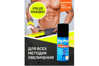 Крем Big Pen для увеличения полового члена - 50 гр.