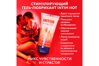 Стимулирующий гель-лубрикант Intim Hot - 60 гр.