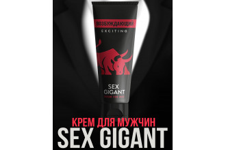 Возбуждающий крем для мужчин Sex Gigant Exciting - 80 мл.