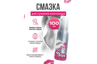 Гель для сужения влагалища Vagina Tightener Gel - 100 мл.