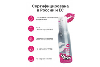 Гель для сужения влагалища Vagina Tightener Gel - 100 мл.