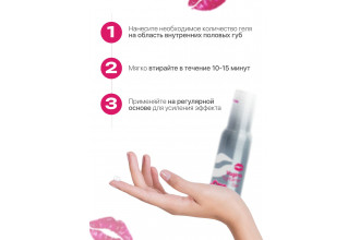 Гель для сужения влагалища Vagina Tightener Gel - 100 мл.