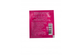 Стимулирующий интимный крем для женщин Cosmo G-spot - 2 гр.