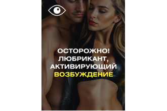 Стимулирующий гель-лубрикант StimuLove light - 50 гр.