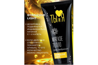 Стимулирующий гель-лубрикант StimuLove light - 50 гр.