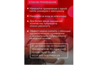 Женский стимулирующий лубрикант на силиконовой основе Cosmo Vibro - 50 гр.