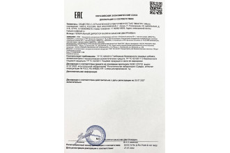 Возбудитель мгновенного действия Любовный эликсир 45+ - 20 мл.