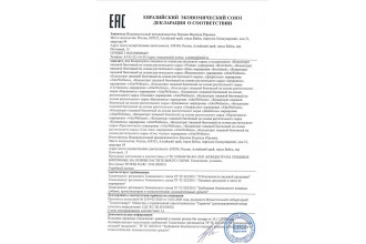 Женский биогенный концентрат для повышения либидо Erotic hard Woman - 250 мл.